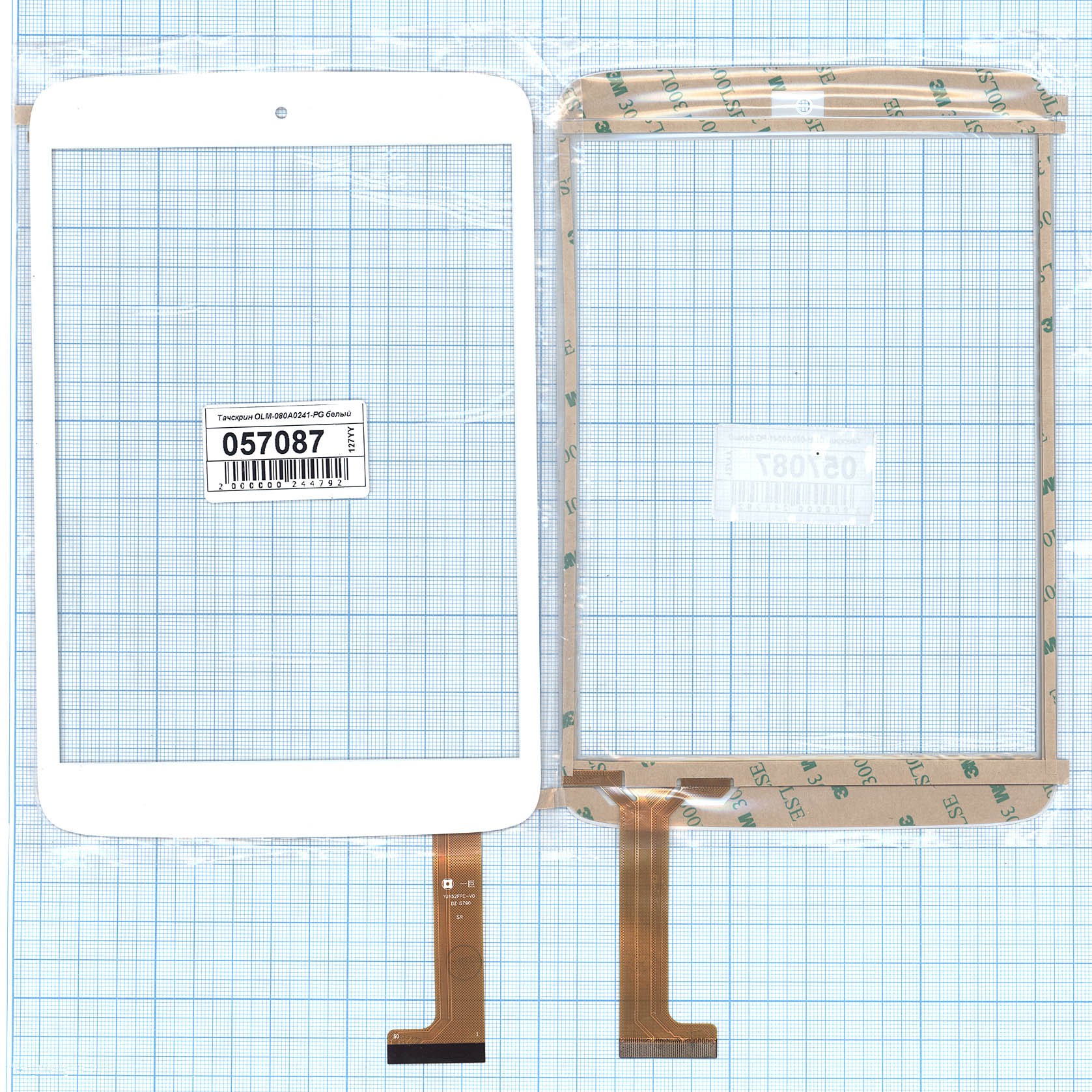 

Тачскрин OEM для OLM-080A0241-PG (100157087V), Белый, для OLM-080A0241-PG белое
