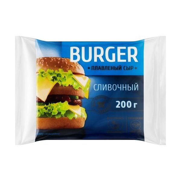 Сыр плавленый Burger Сливочный нарезка 35 200 г 120₽