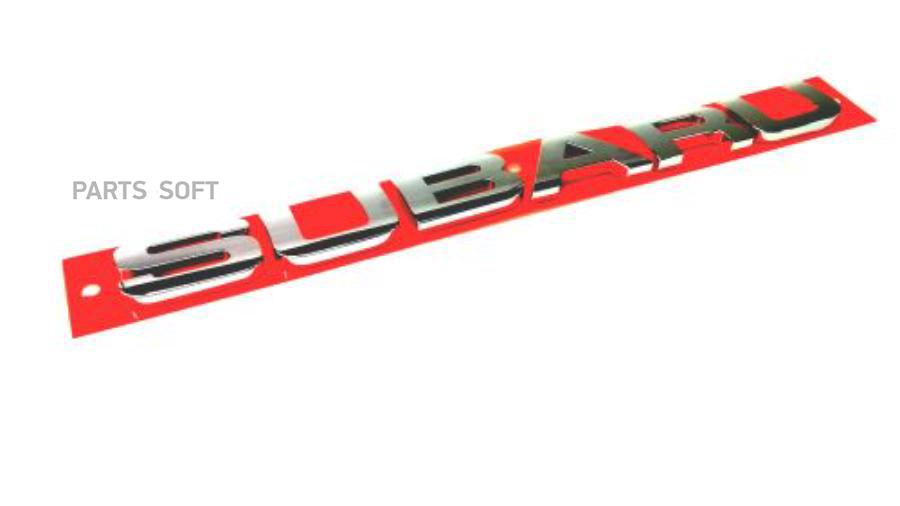 

Эмблема Subaru 93073SC010