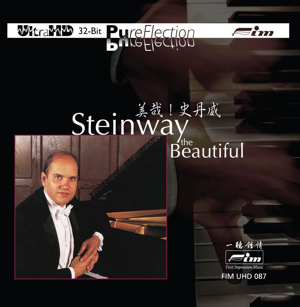 STEINWAY THE BEAUTIFUL(TODD CROW PIANO): STEINWAY THE BEAUTIFUL(LTD.FIRST 2000, ULTRA HD,