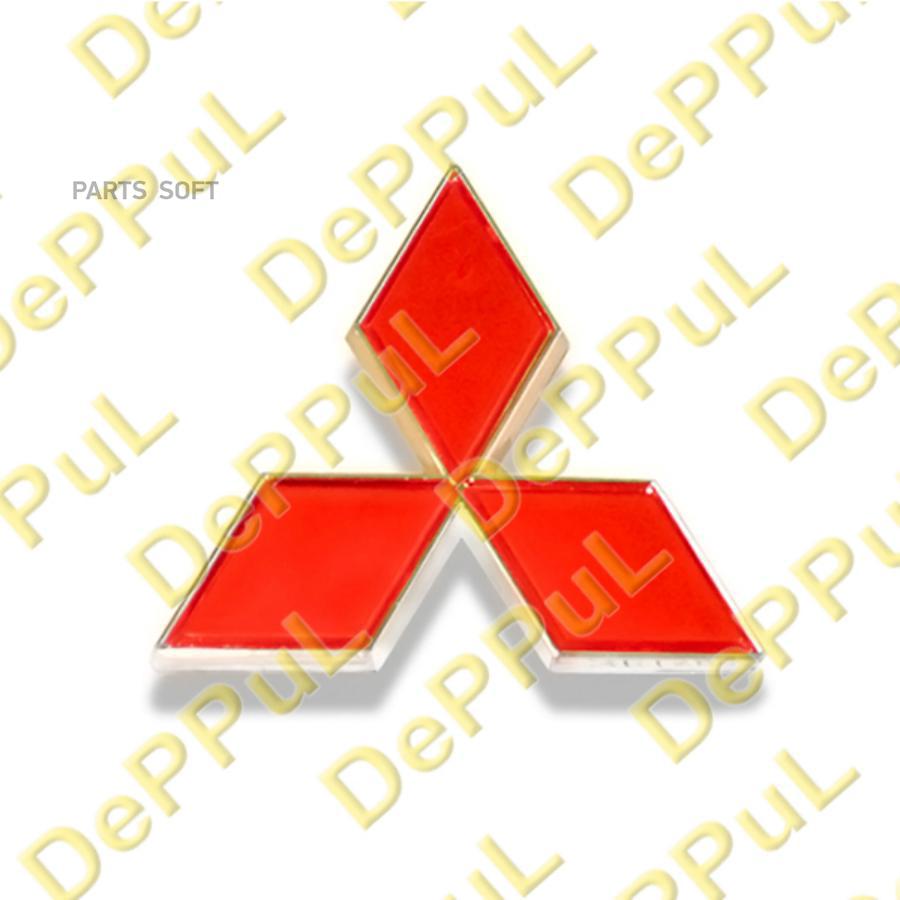 

Эмблема Mitsubishi L200 Kb 06-16 DEPPUL DE1589MB