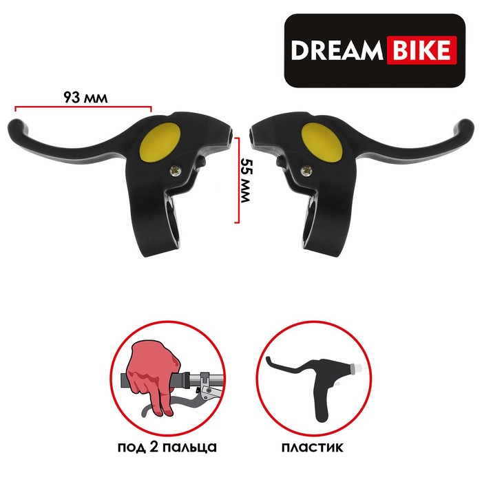 Dream Bike Комплект тормозных ручек Dream Bike