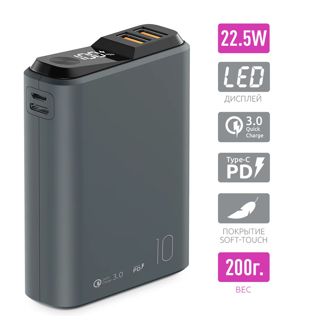 

Внешний аккумулятор Olmio QS-10 PD 10000 мАч, 20W, серый, QS-10