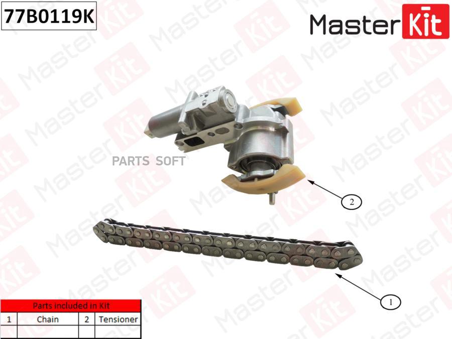 

Комплект Цепи Привода Распредвала Master Kit 77B0119K