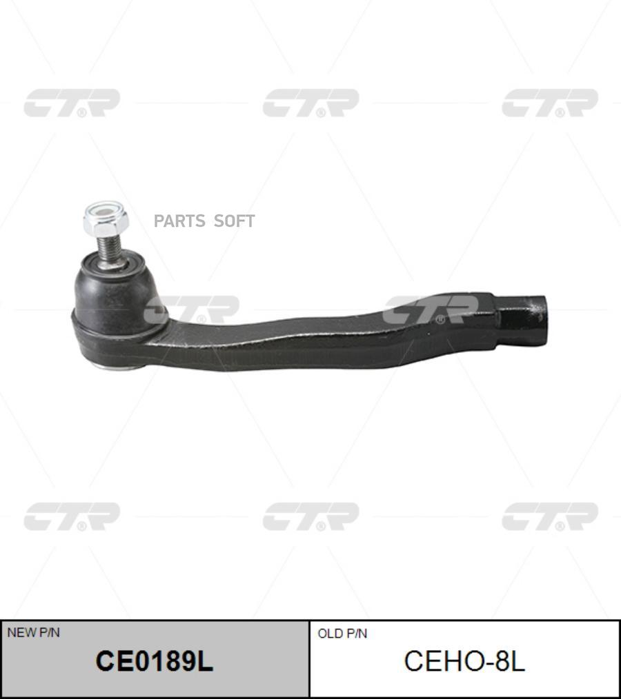 Наконечник рулевой тяги лев HONDA: CIVIC 87-92, CRX 88-92