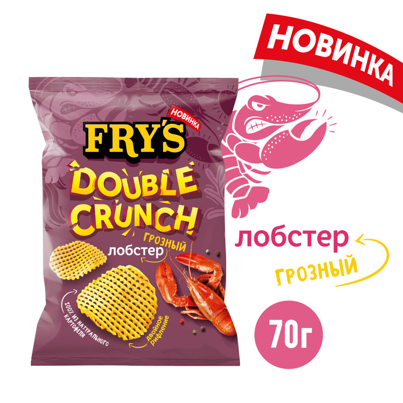 Чипсы картофельные Frys лобстер 70 г 99₽