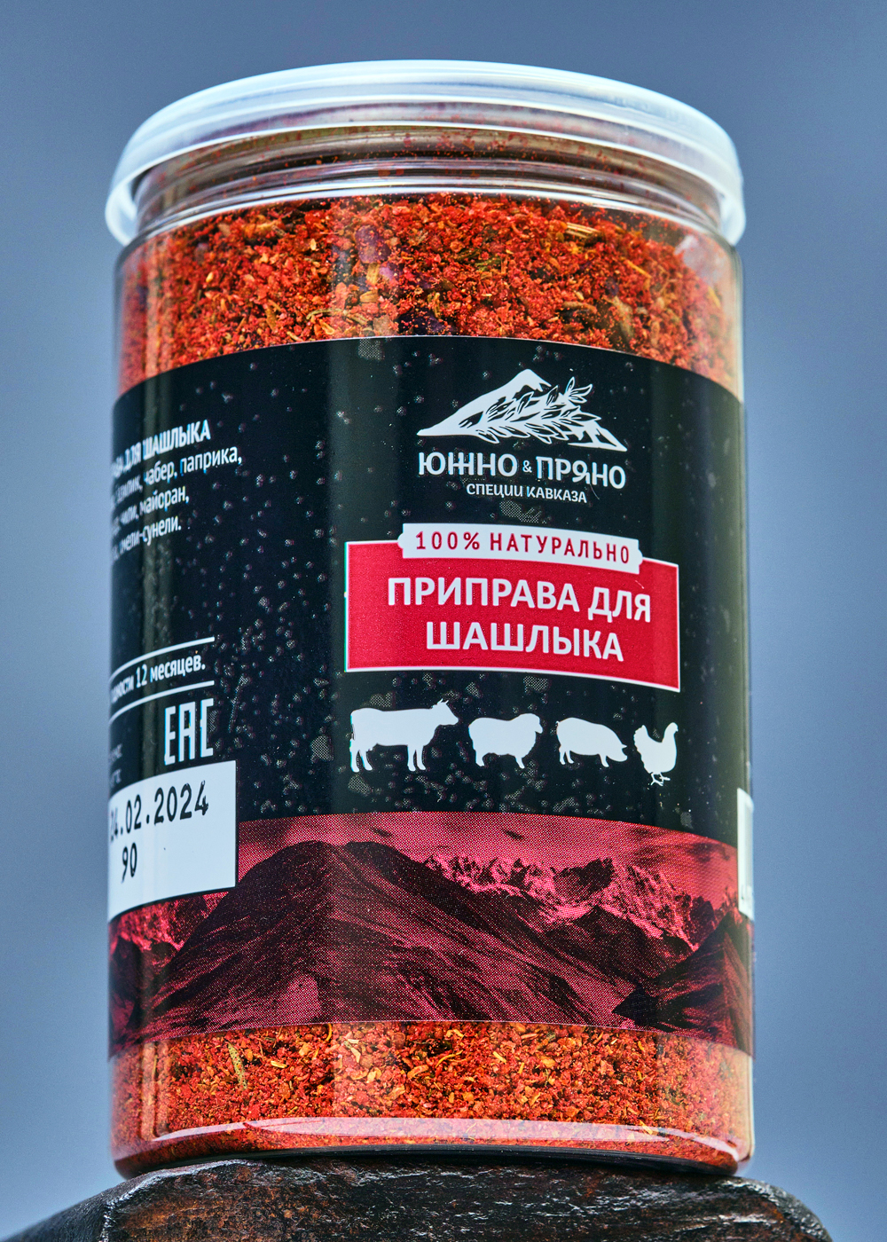 Приправа Южно&Пряно для шашлыка, 90 г