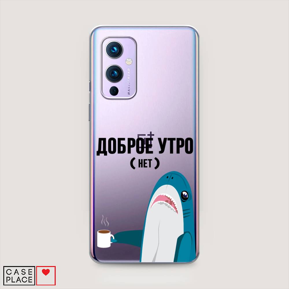 

Чехол Awog на OnePlus 9 (LE2113) / ВанПлас 9 (LE2113) "Доброе утро", Синий;белый;черный, 151450-2