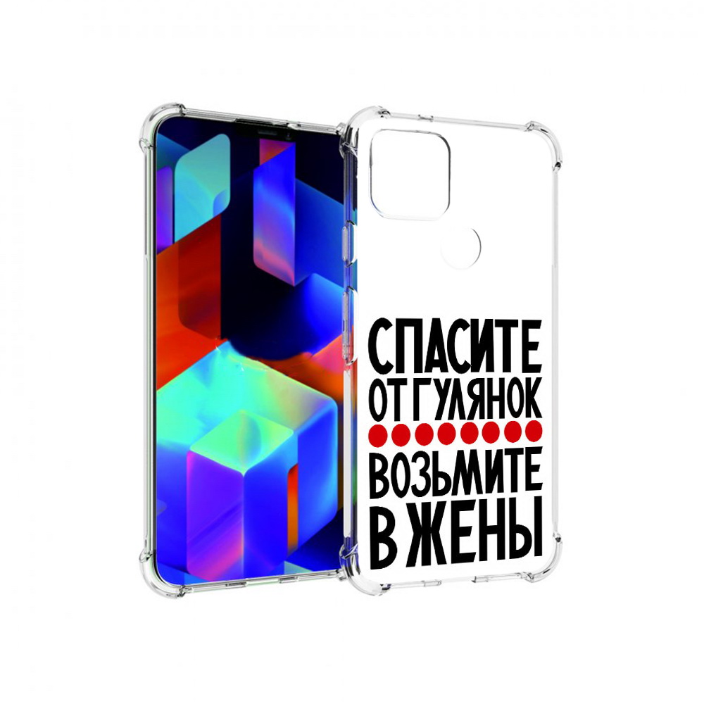 

Чехол MyPads Tocco для Google Pixel 5 Спасите от гулянок возьмите в жены, Прозрачный, Tocco