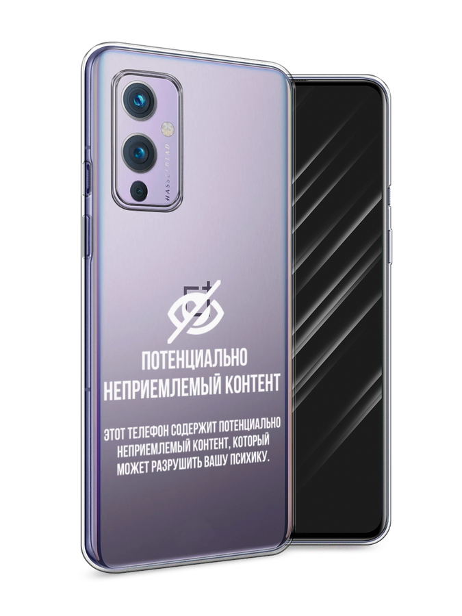 Чехол Awog на OnePlus 9 (LE2113) / ВанПлас 9 (LE2113) 