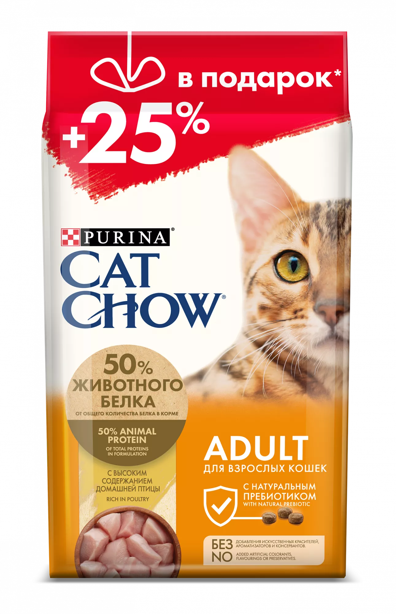 фото Сухой корм для кошек cat chow adult, с домашней птицей, 2 кг