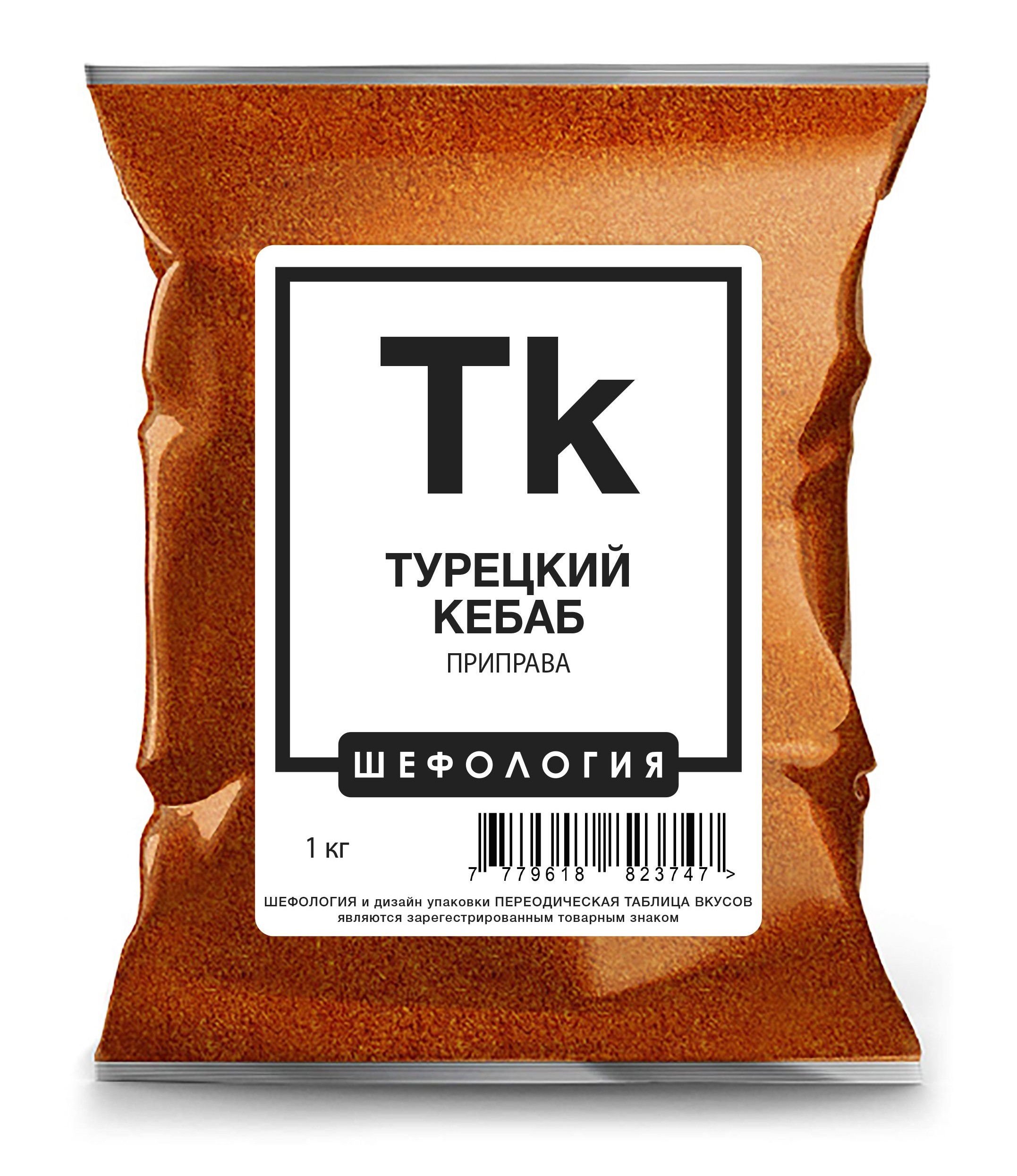 

Приправа для Шалыка Мяса Гриля Барбекю