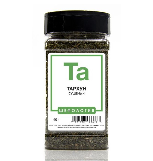 

Тархун (эстрагон) сушеный ПРЕМИУМ