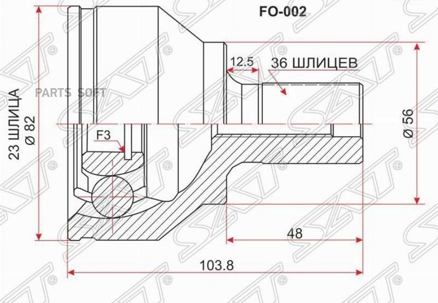 

SAT Шрус наружный FORD FOCUS II 1.4/1.6 04-08/FOCUS C-MAX 1.8 04-08 -ABS