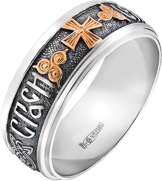 

Кольцо из серебра р. 21,5 Persian KSZ025, KSZ025