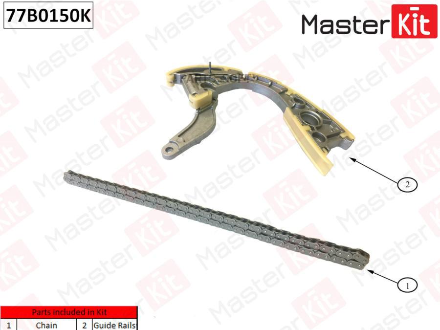 

Комплект Цепи Грм (Без Звездочек) Master Kit 77B0150K