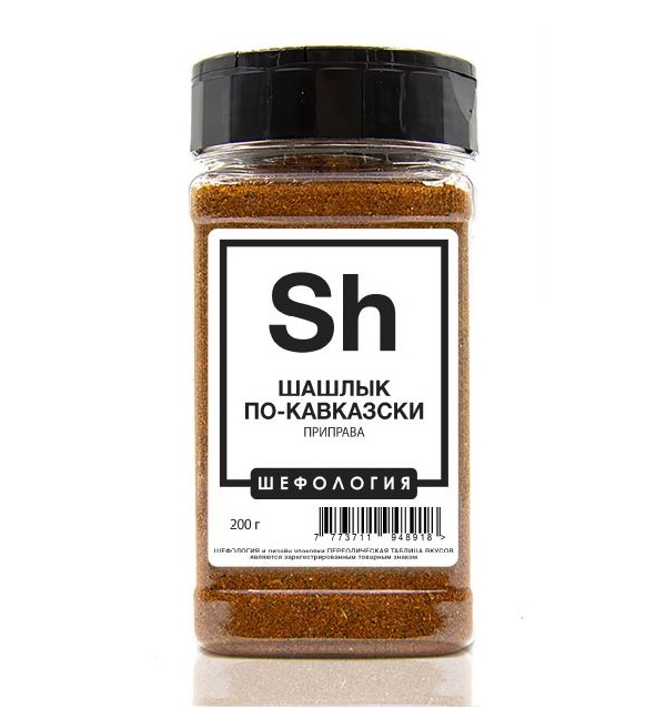 

Приправа для Шалыка Мяса Гриля Барбекю