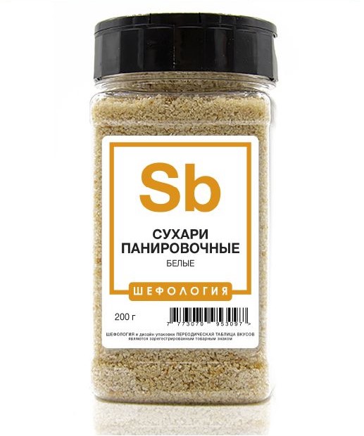 

Сухари Панировочные Белые ПРЕМИУМ