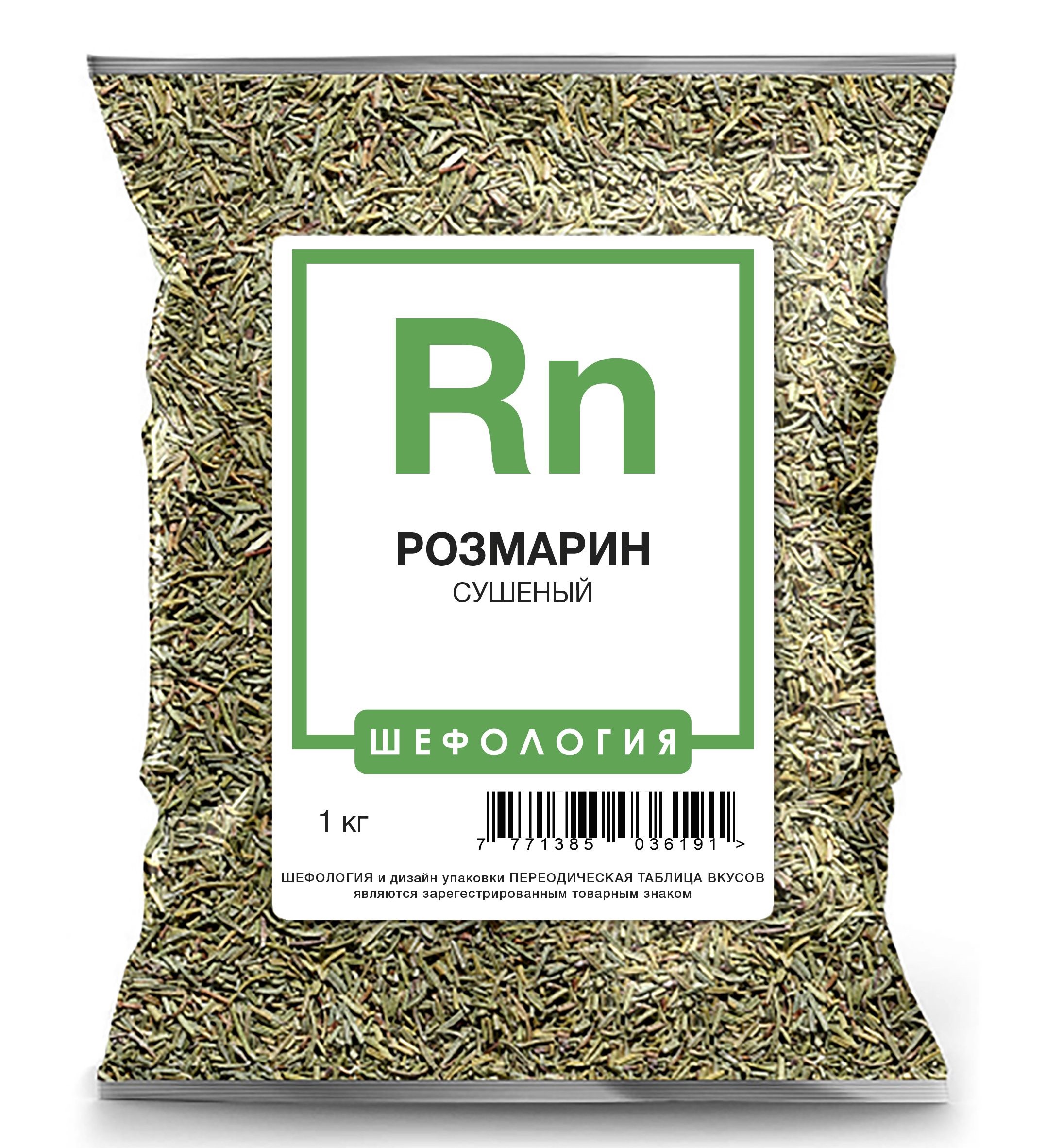 

Розмарин сушеный зелень ПРЕМИУМ