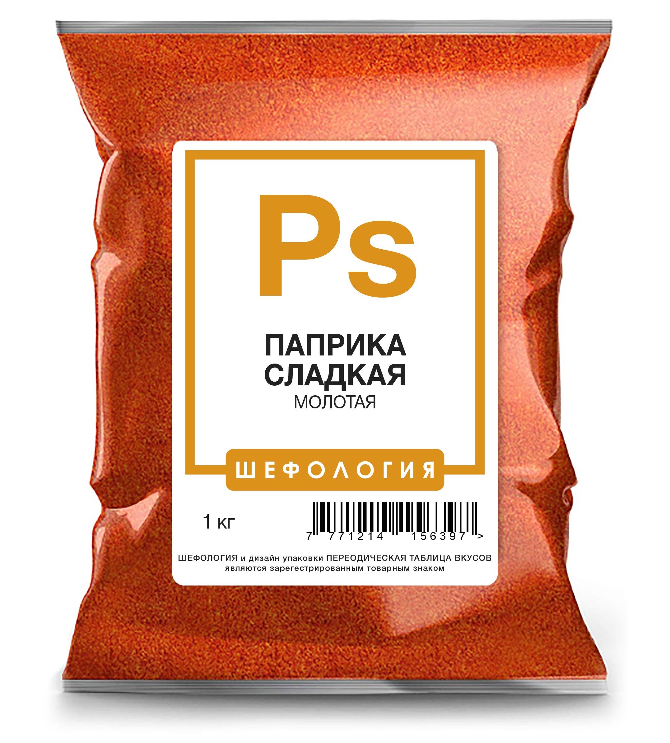 

Паприка красная сладкая молотая ПРЕМИУМ