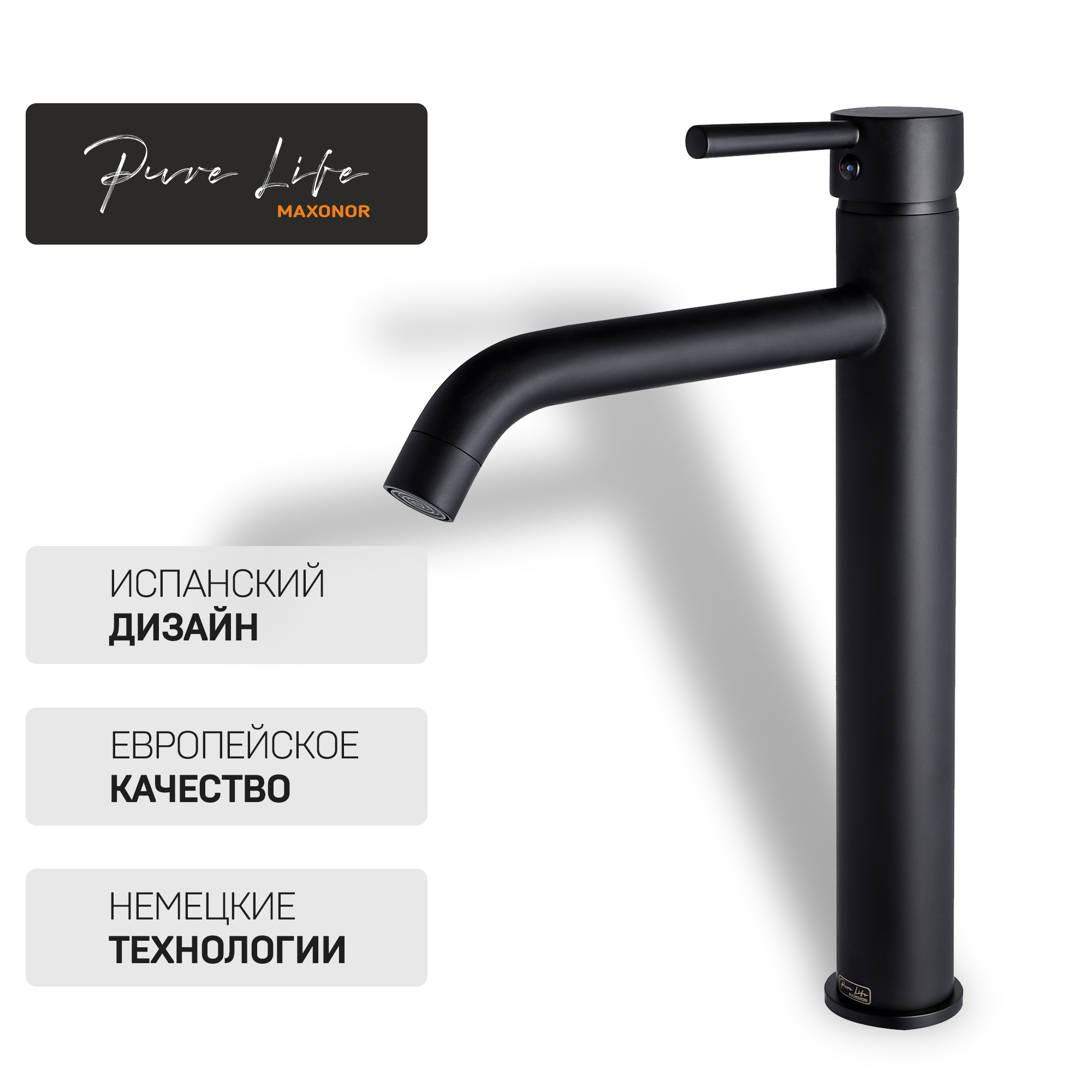 фото Смеситель для раковины maxonor pure life superior pl1187-7 чёрный матовый