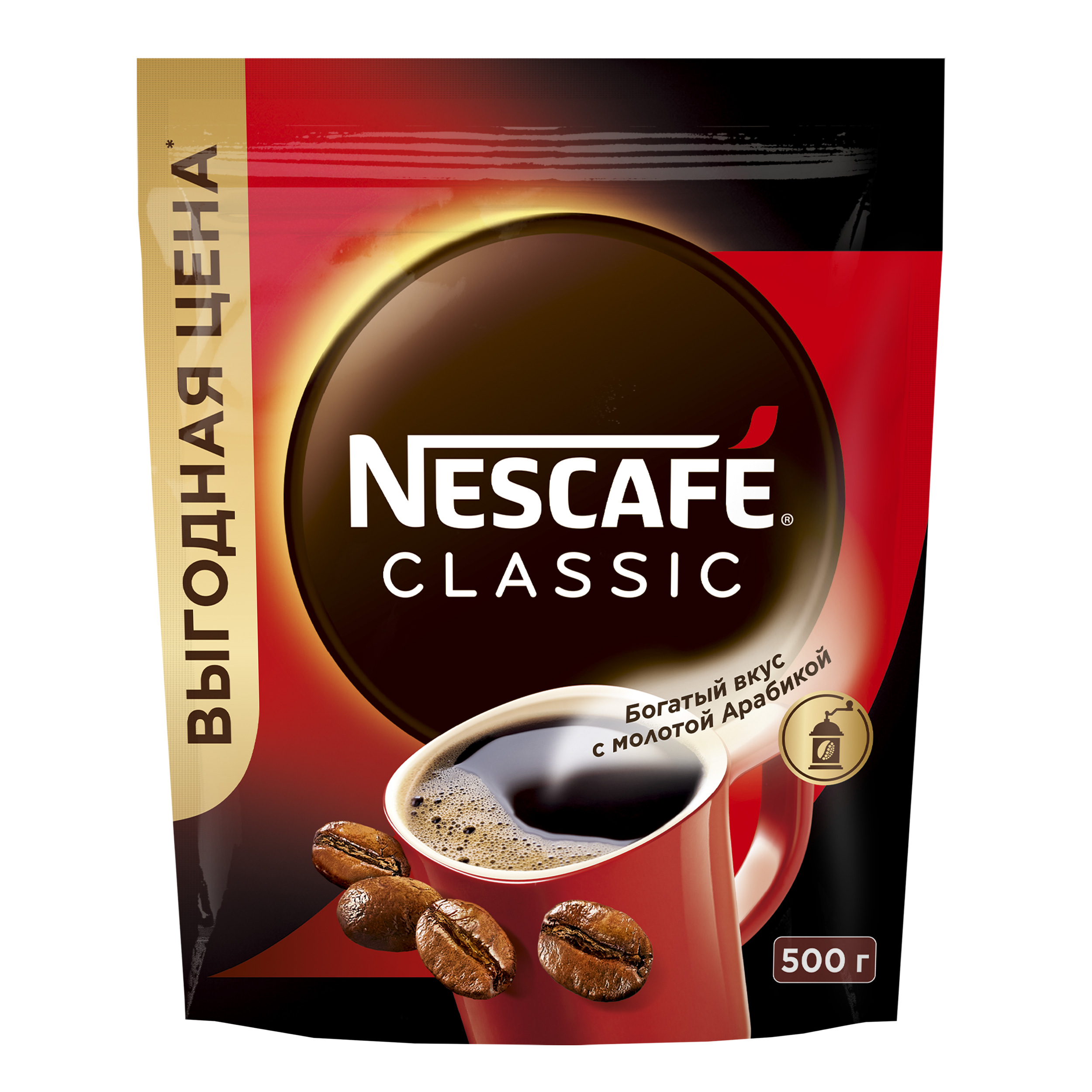 Кофе растворимый нескафе 500. Nescafe Classic 130 гр. Кофе Нескафе Классик 500. Nescafe Classic 500 гр. Кофе растворимый "Nescafe Classic" (320 гр) пакет.