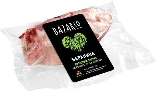 Шея баранья на кости Bazarco Халяль охлажденная +-850 г