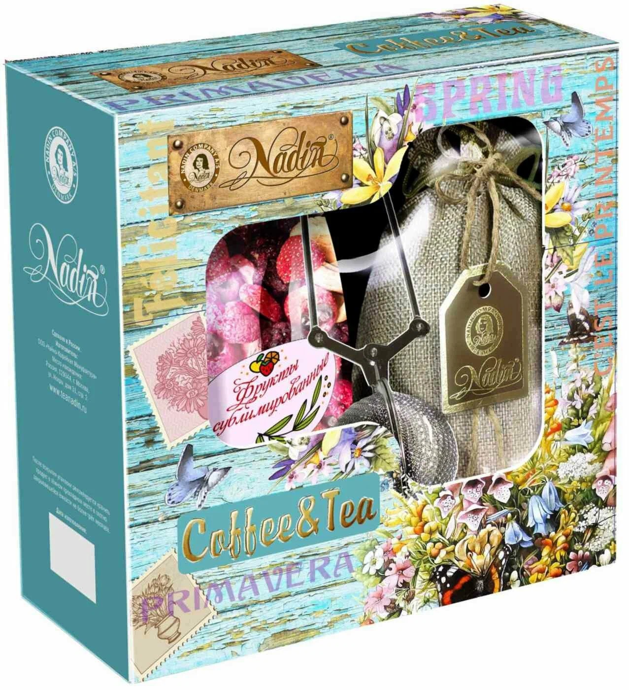 

Чай черный Nadin с фруктами листовой 120 г