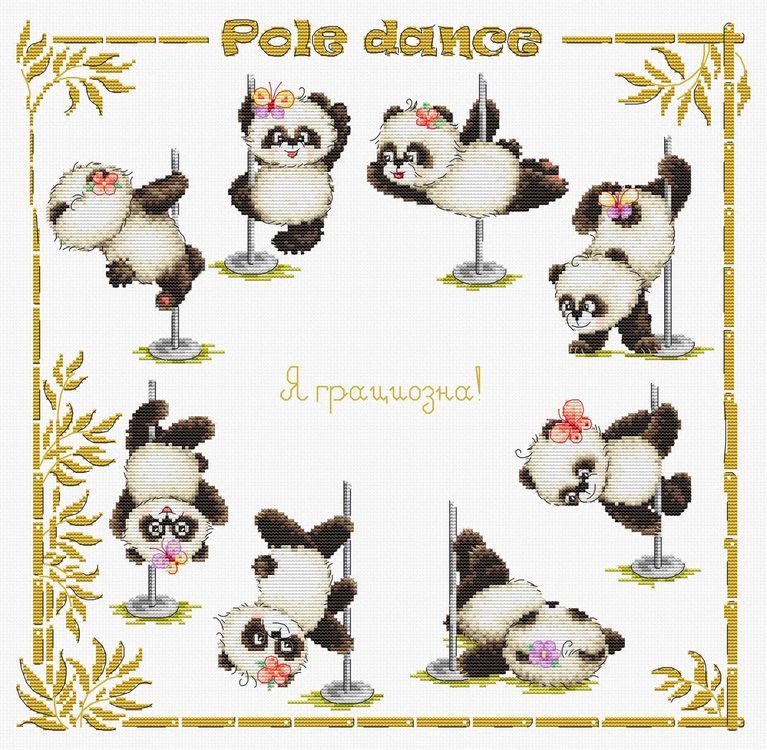 

Набор для вышивания «Pole Dance. Я грациозна!»