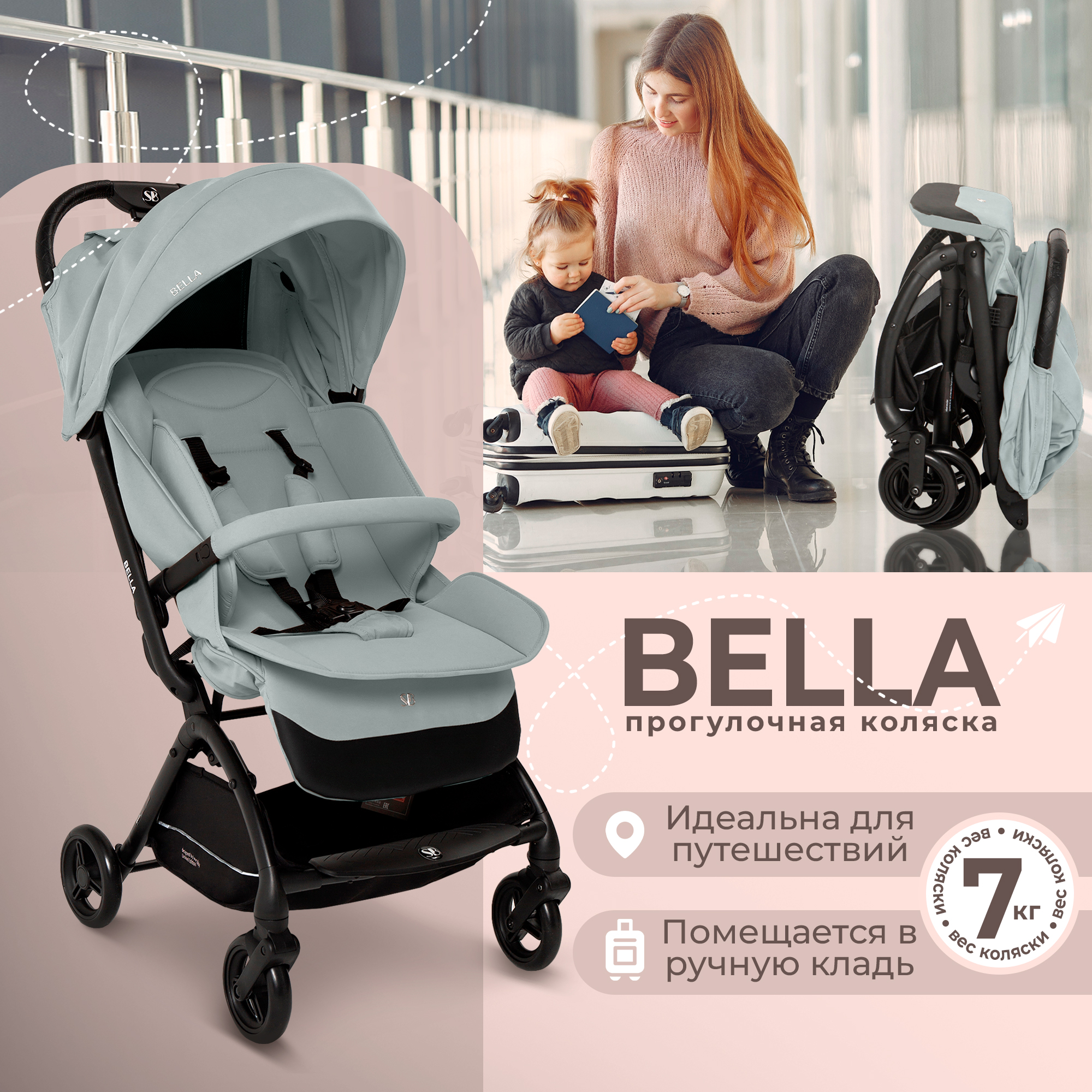 Прогулочная коляска Sweet Baby Bella Grey