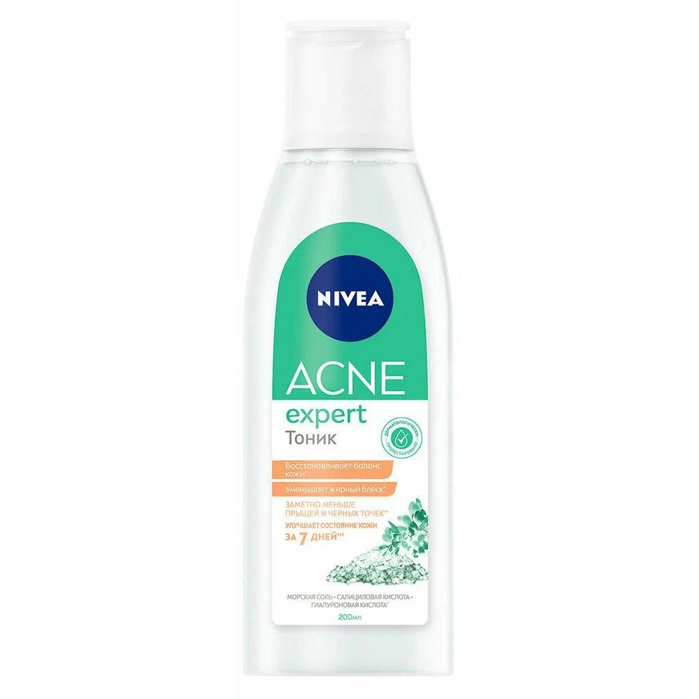 Тоник для лица Nivea Acne Expert успокаивающий 200 мл hiskin stop acne крем для лица против несовершенств aha bha tea tree 50 0