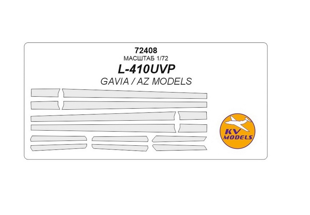 

72408KV Окрасочная маска L-410UVP для моделей фирмы GAVIA / AZ Models