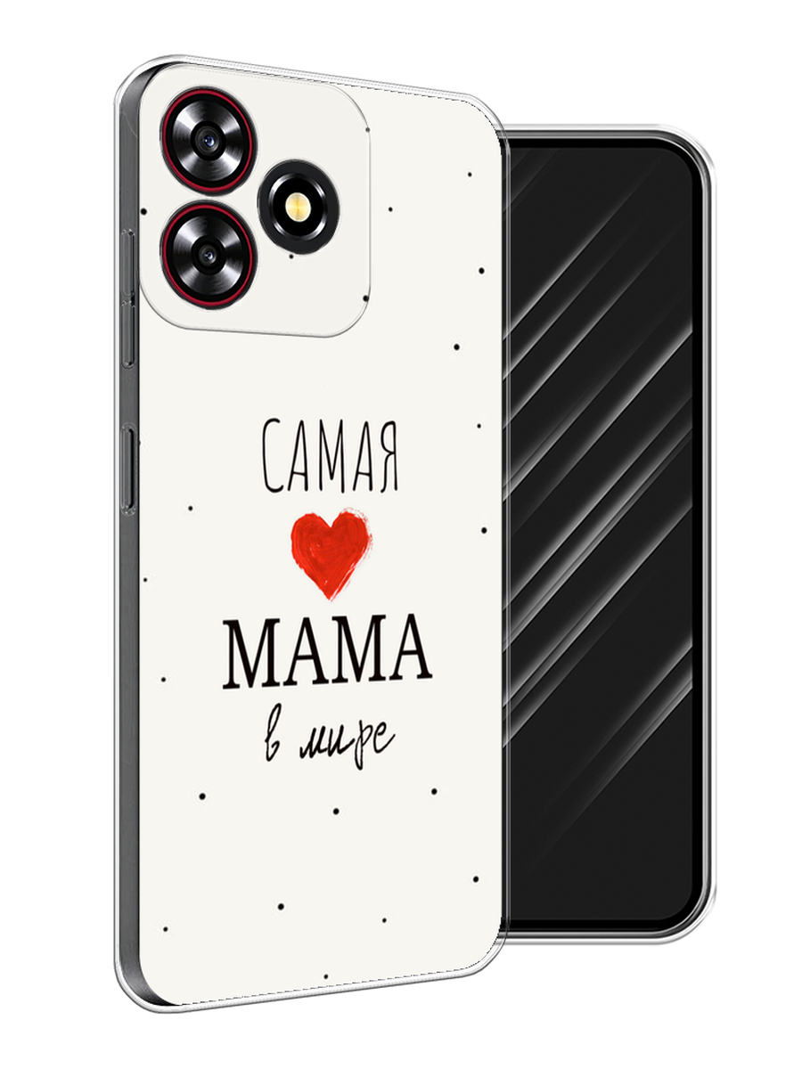 

Чехол Awog на ZTE Blade A73 4G "Самая любимая мама", Красный;черный;бежевый, 136450-1