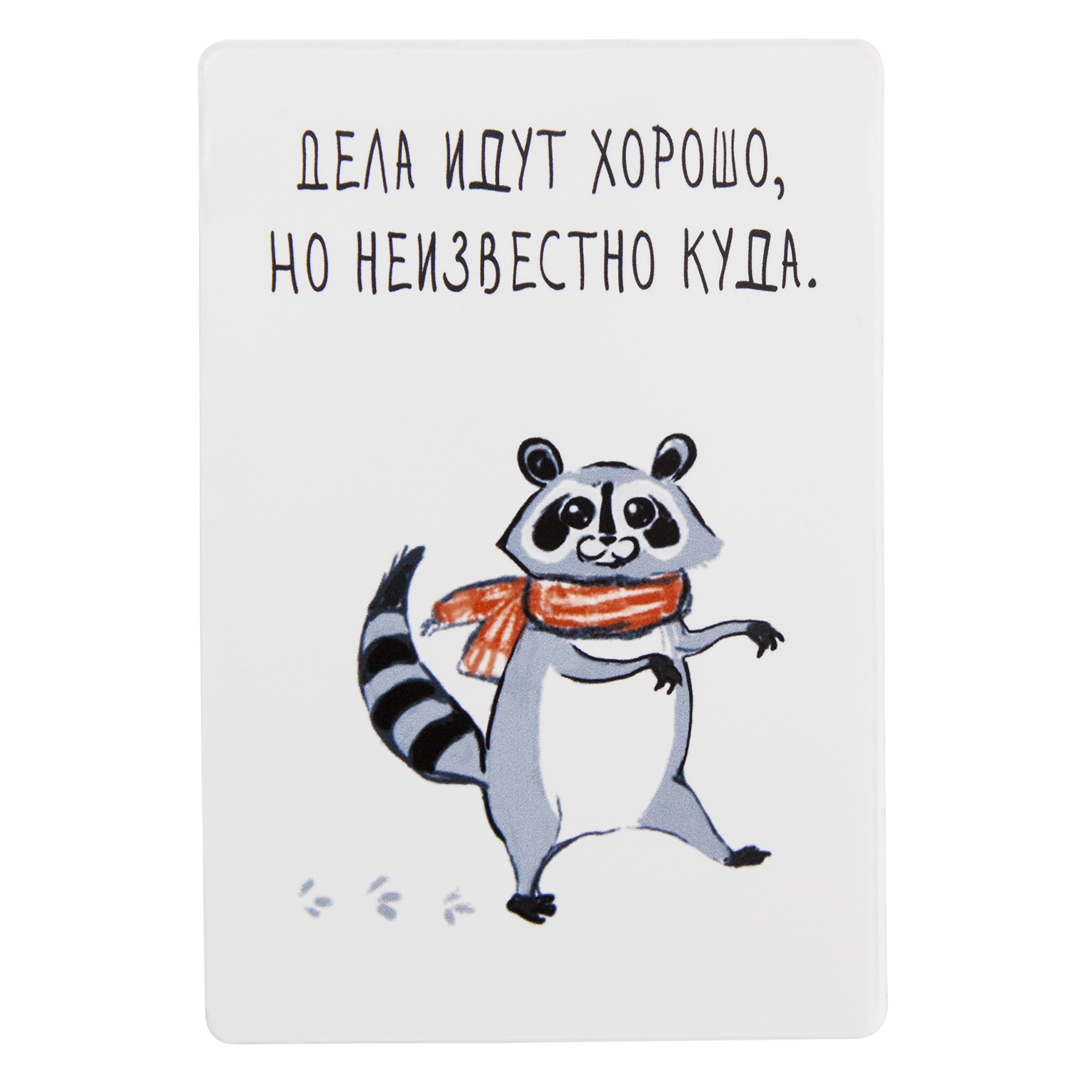 

Обложка для проездного Kawaii Factory KW065 Дела идут белая, KW065-000056