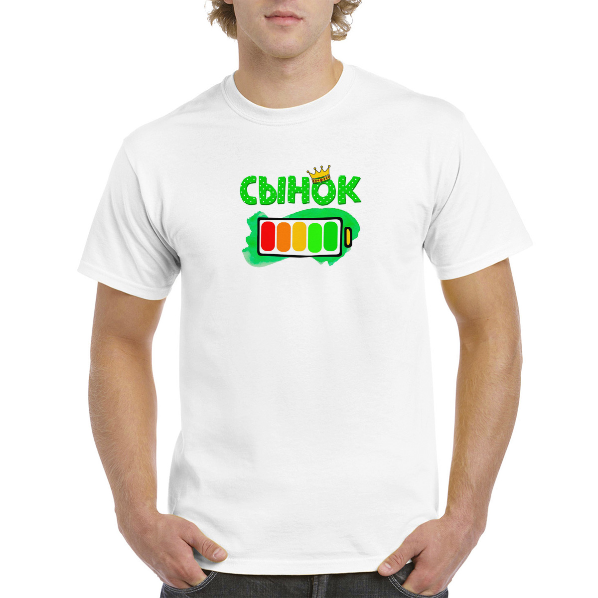 

Футболка CoolPodarok Сынок батарейка, Белый, 2M043700