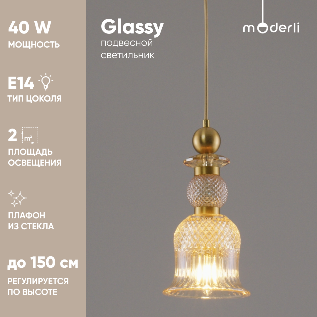 

Светильник подвесной Moderli Glassy V10906-P, Glassy