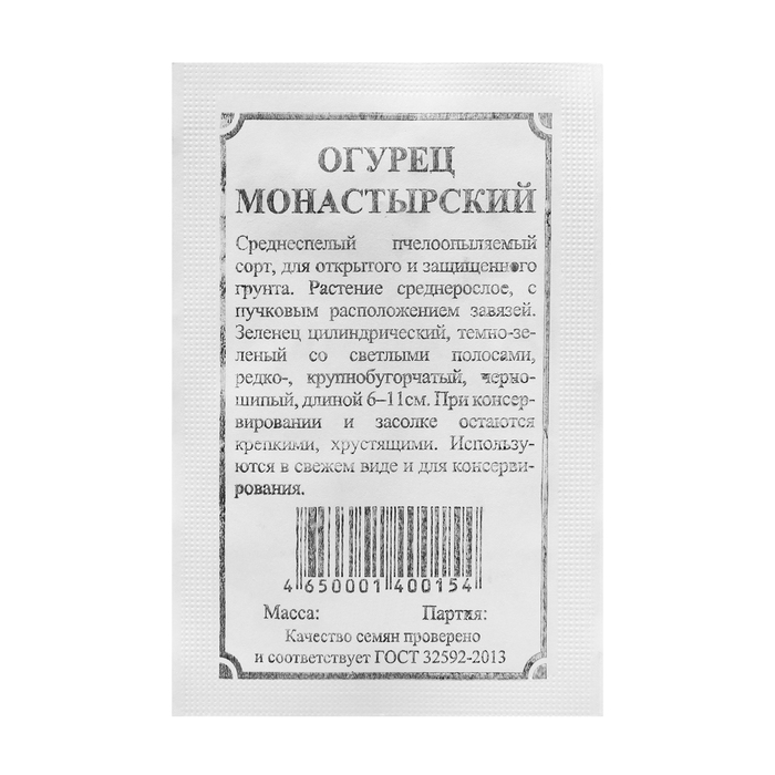 

Семена огурец Монастырский Плазмас 7665322 1 уп.