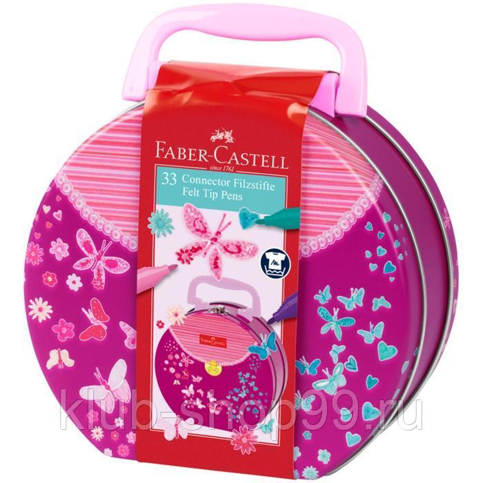 фото Набор для рисования faber-castell connector handbag, 33 фломастера 155537