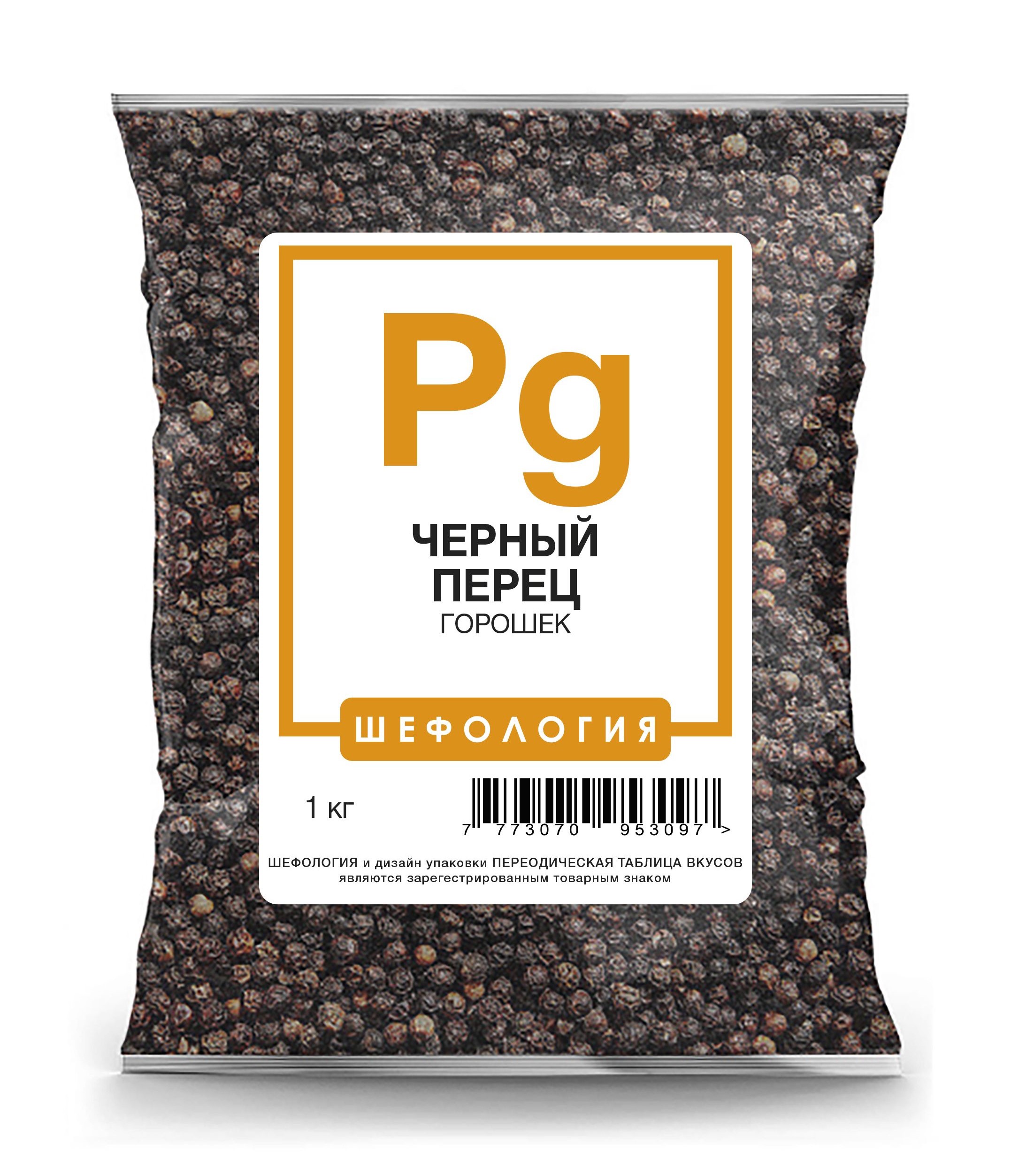 

Перец Черный горошек ПРЕМИУМ