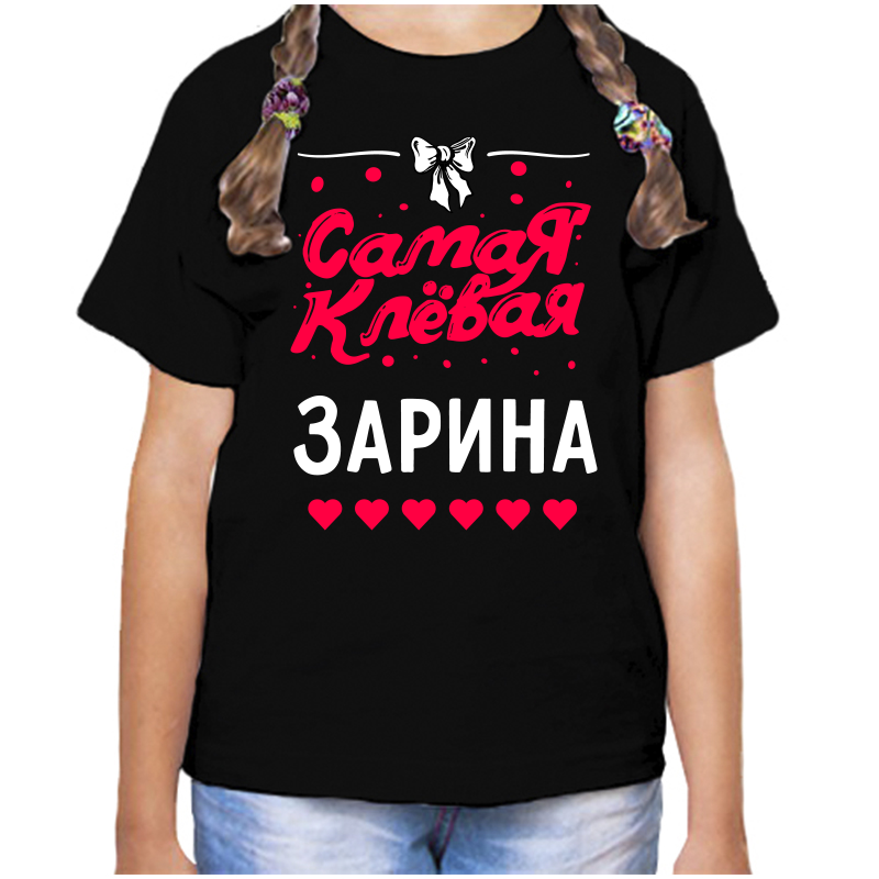 Футболка девочке черная 30 р-р самая клевая зарина