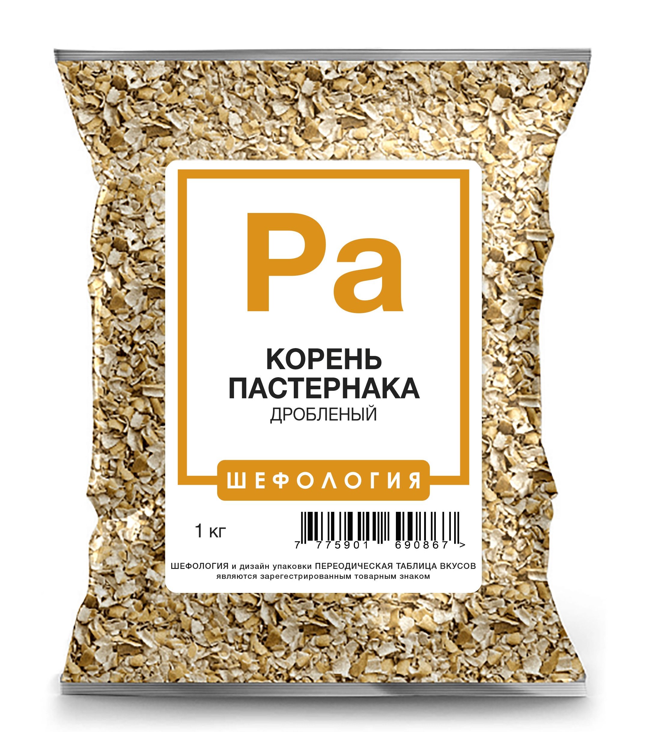 

Пастернак корень сушеный ПРЕМИУМ