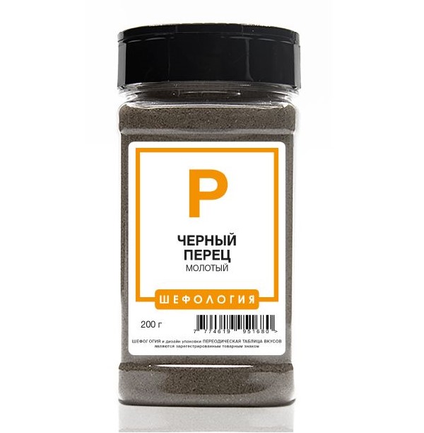 

Перец черный молотый ПРЕМИУМ