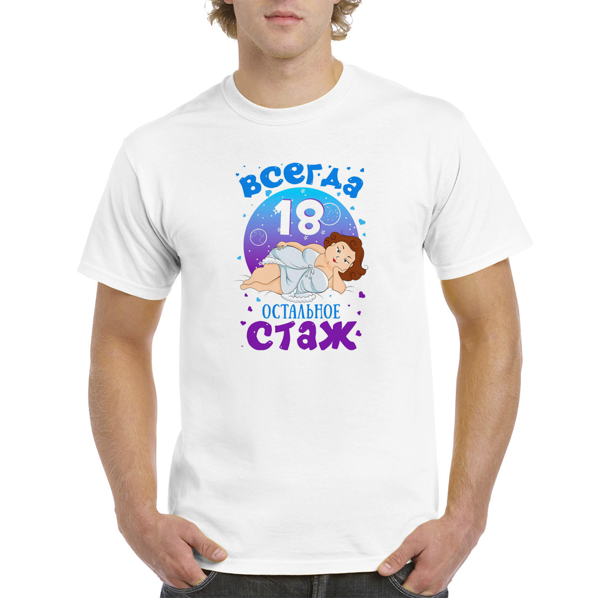 

Футболка унисекс CoolPodarok 2M043657 белая 62 RU, Белый, 2M043657