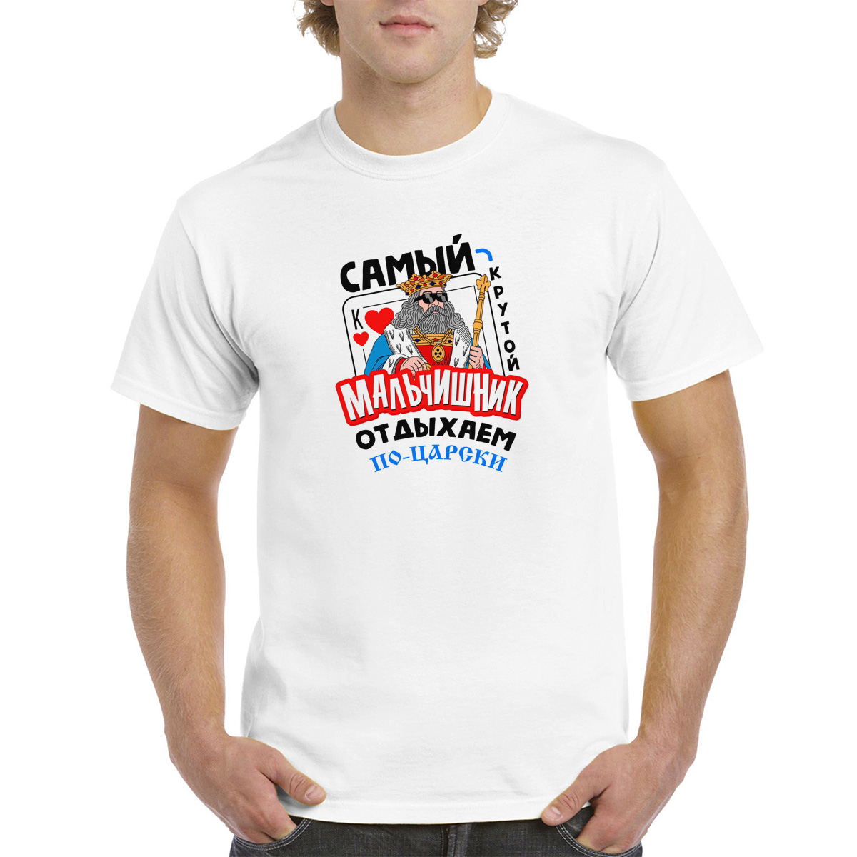 

Футболка CoolPodarok Самый крутой мальчишник, Белый, 2M043650