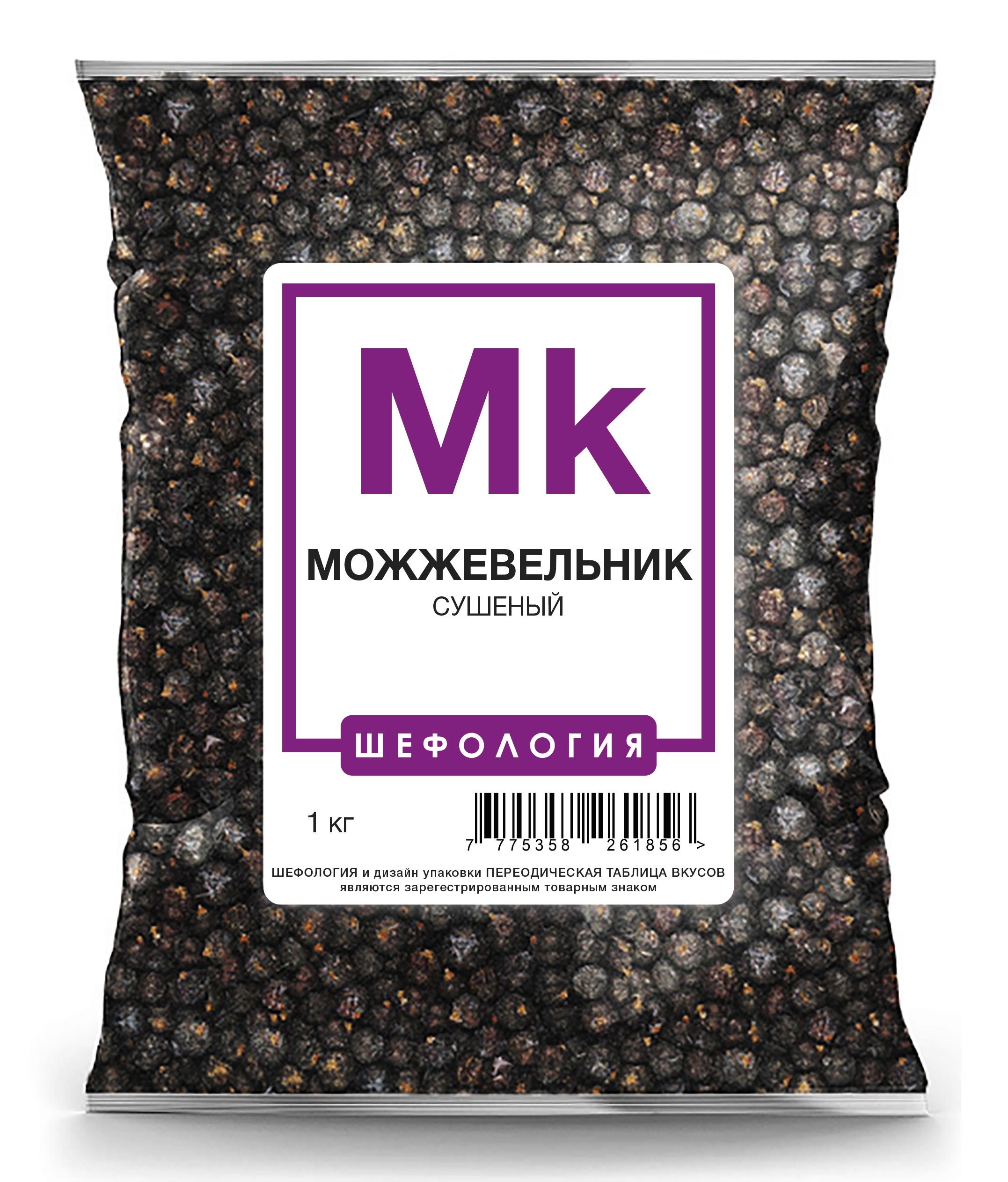 

Можжевельник ягоды сушеные ПРЕМИУМ