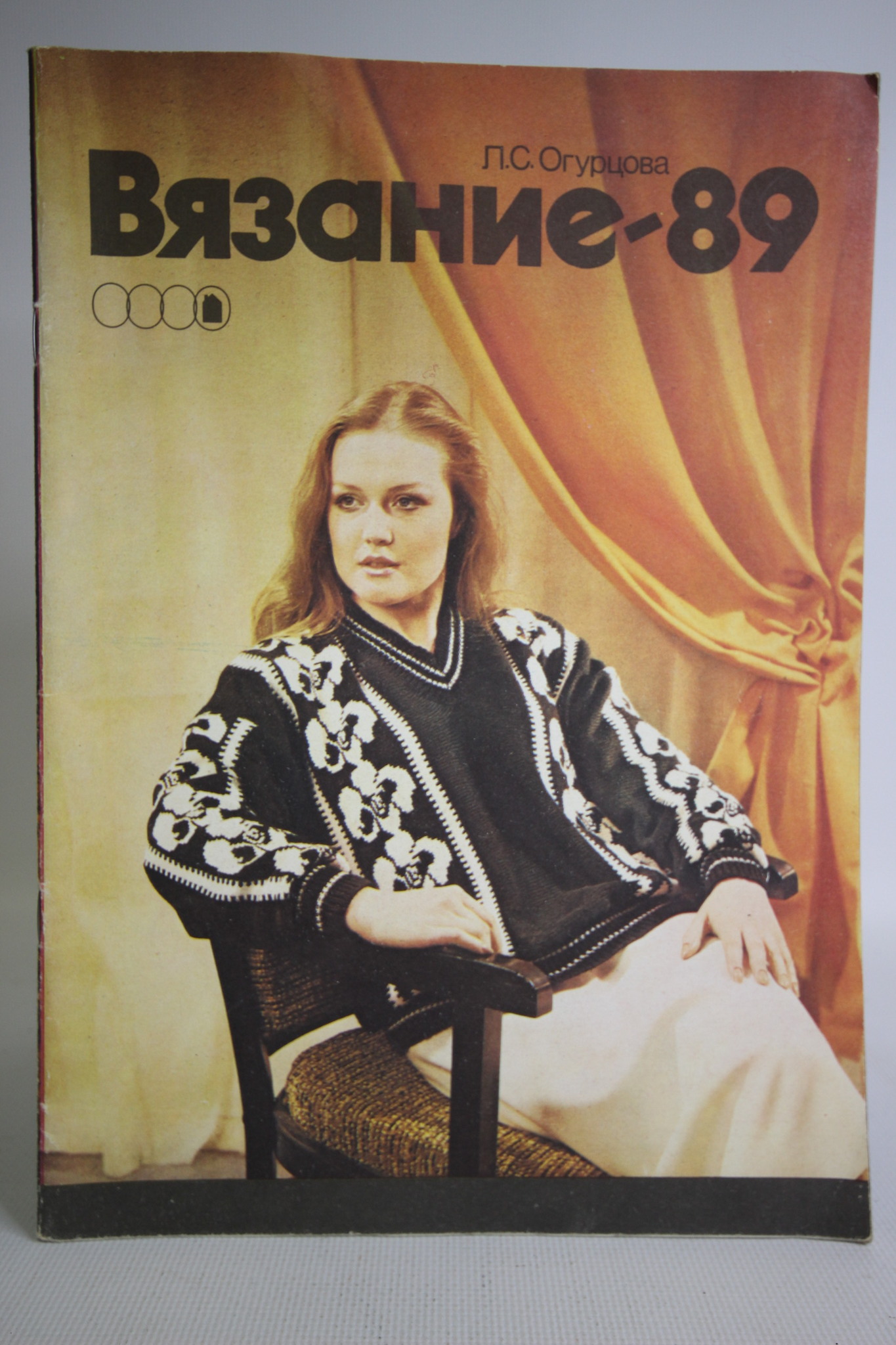 

Книга Вязание-89