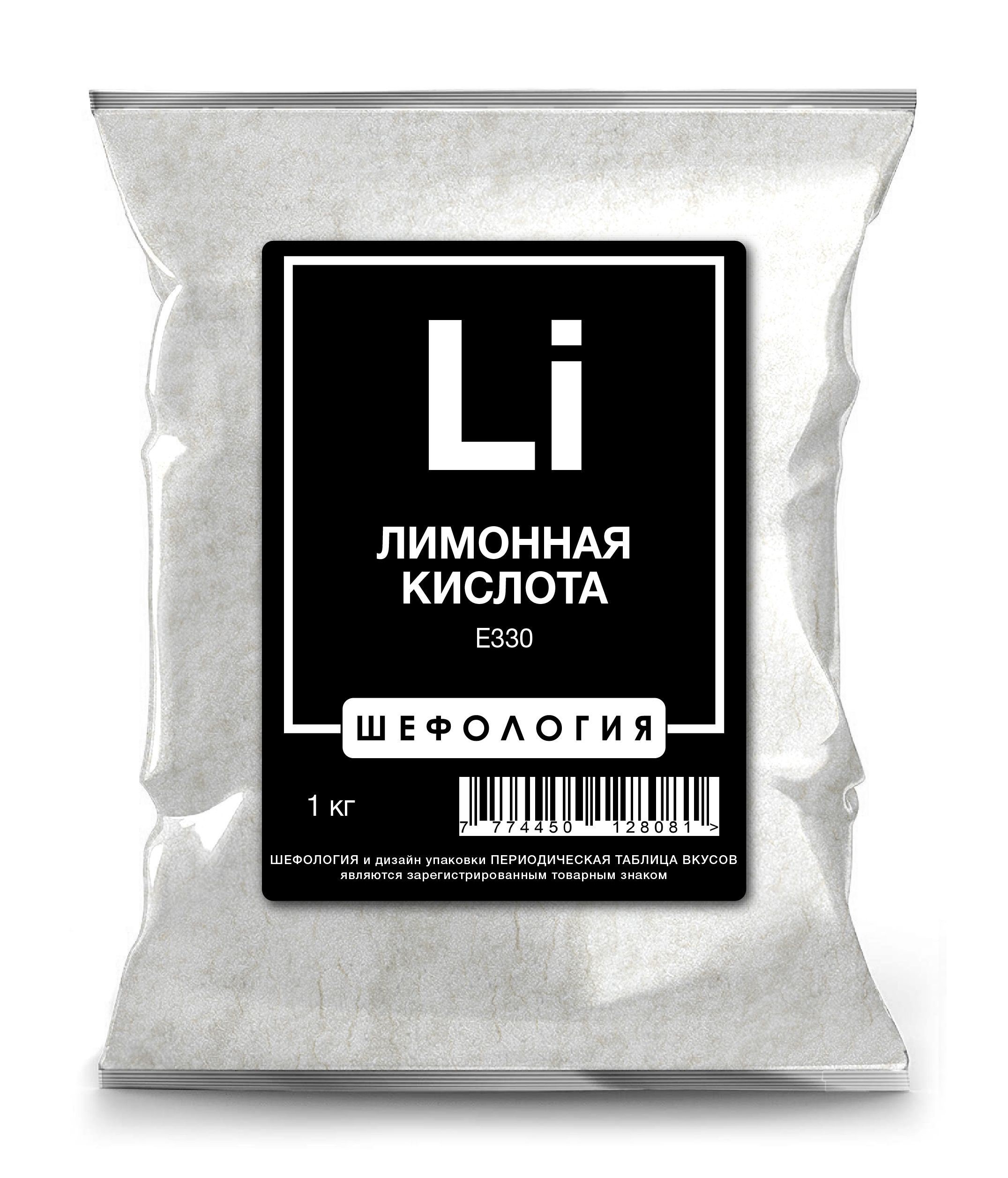 

Лимонная кислота ПРЕМИУМ