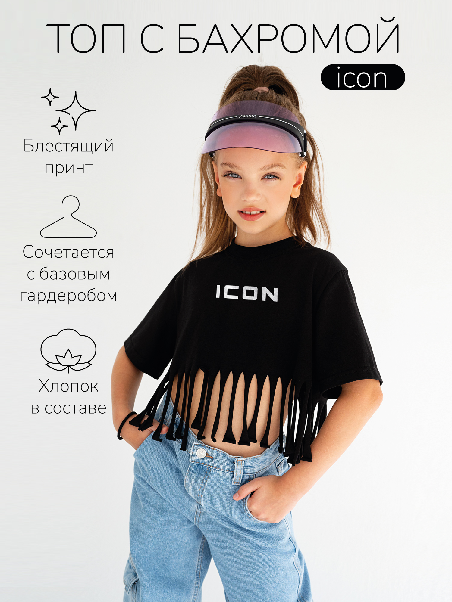 

Футболка детская Amarobaby AB-OD23-I30, черный, 122, AB-OD23-I30