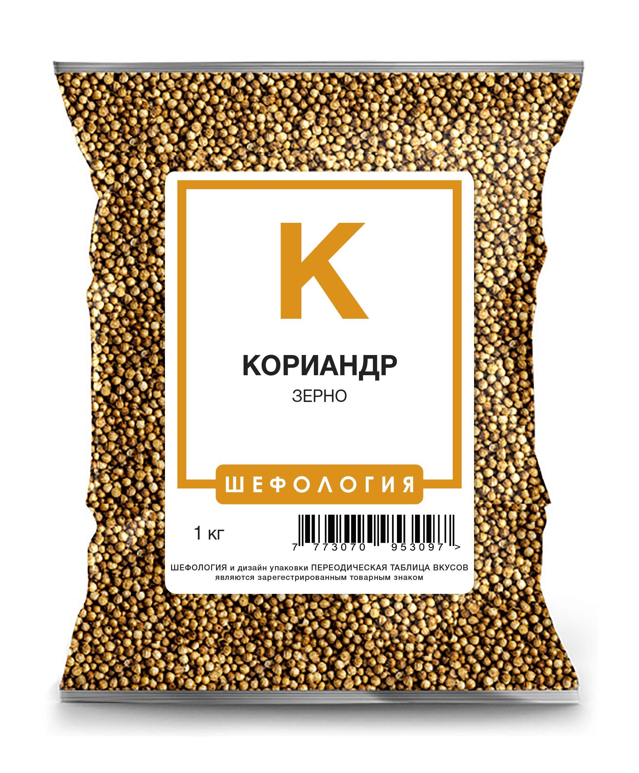 

Кориандр целый ПРЕМИУМ