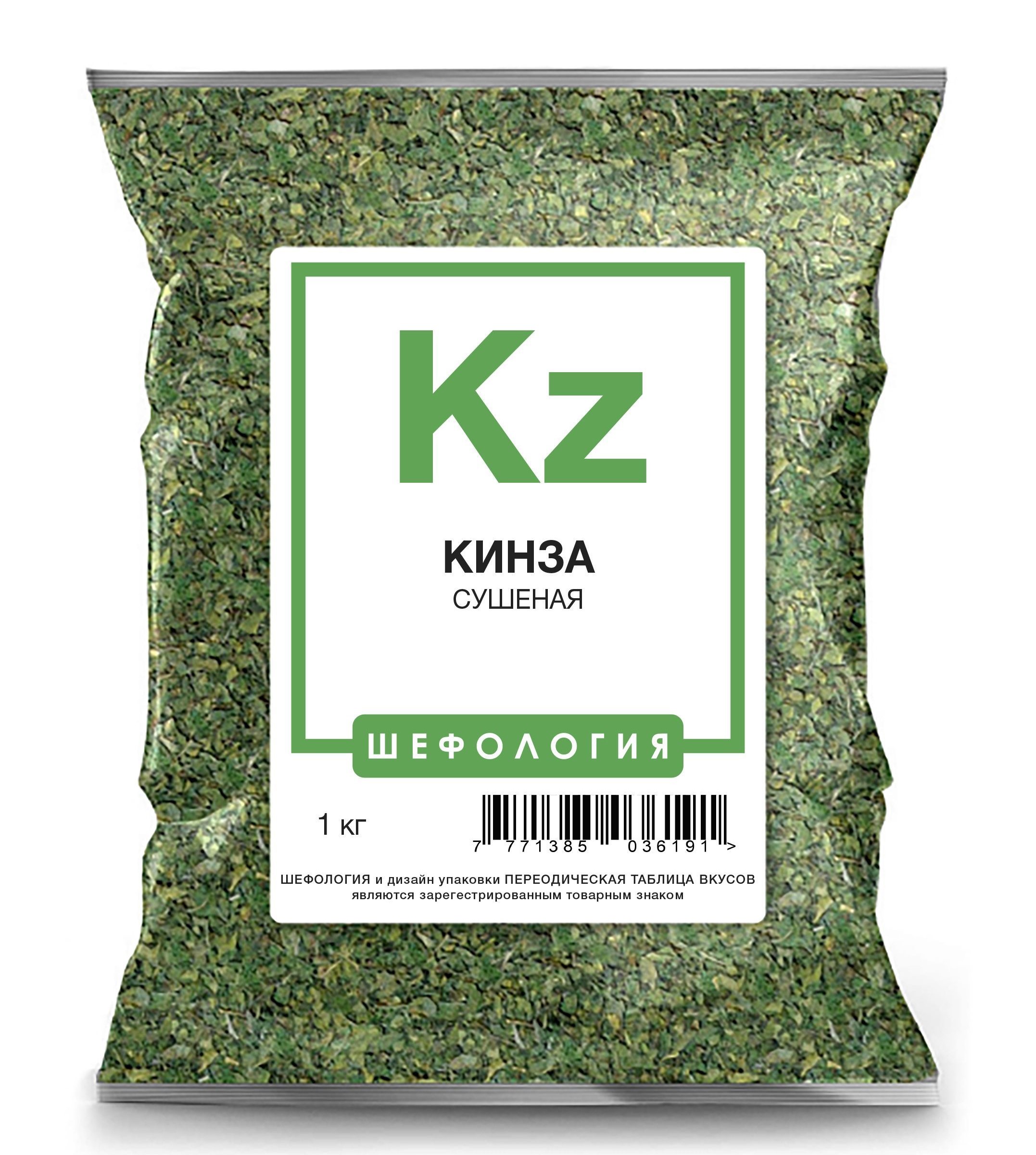 

Кинза сушеная резаная ПРЕМИУМ